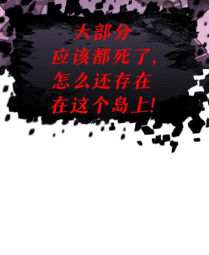 [第59话] 恶魔大公拉克沙尔（2） 第35页