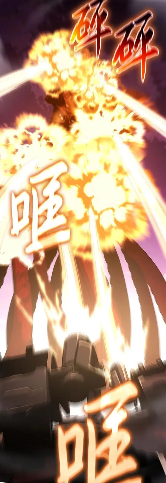 [第59话] 恶魔大公拉克沙尔（2） 第38页