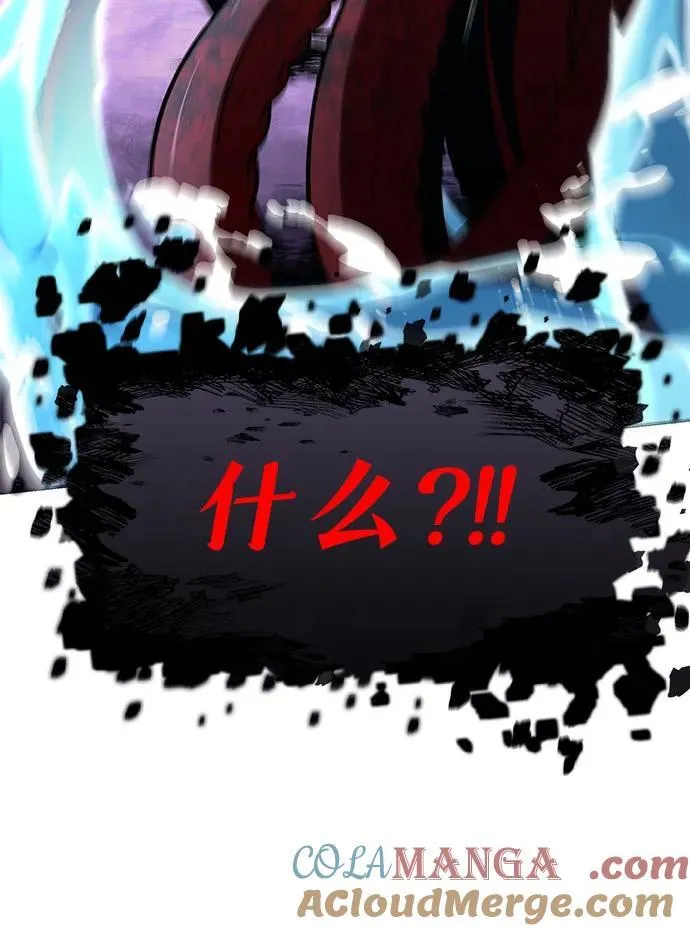 [第59话] 恶魔大公拉克沙尔（2） 第53页