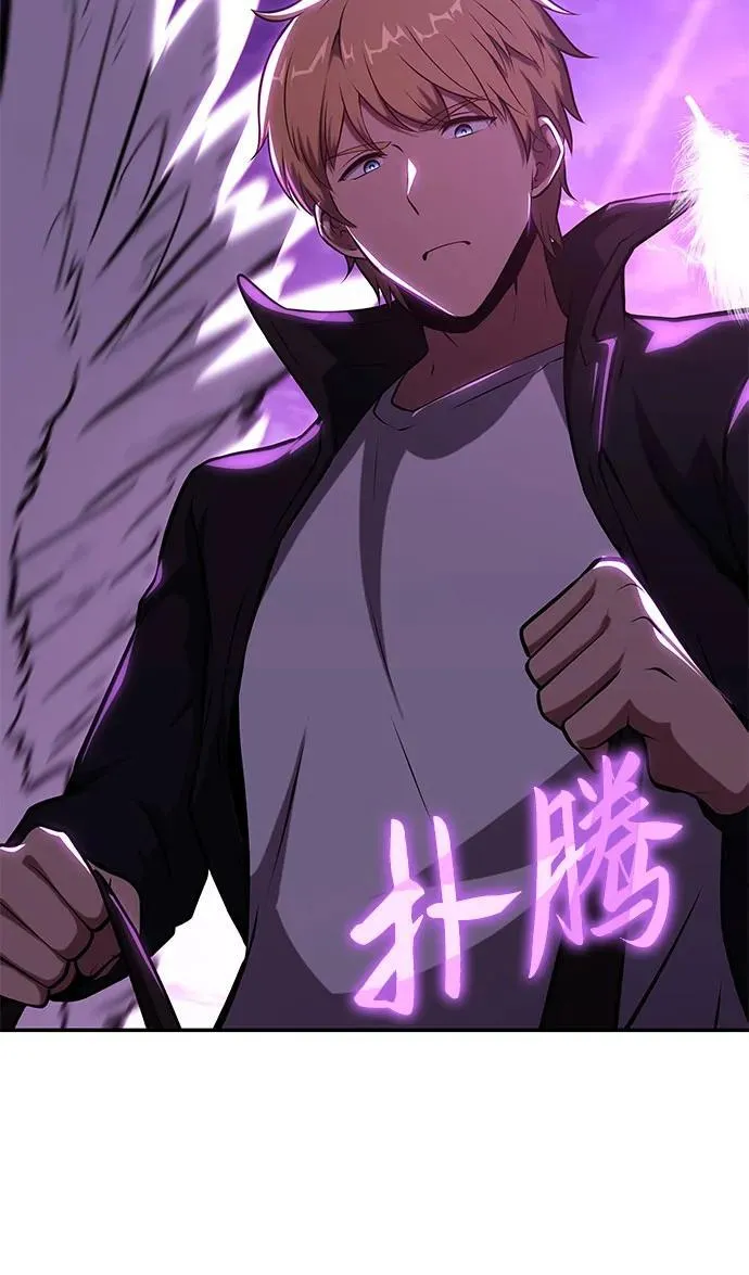 [第59话] 恶魔大公拉克沙尔（2） 第72页