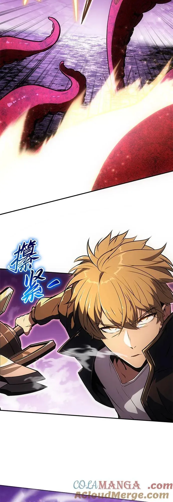 [第59话] 恶魔大公拉克沙尔（2） 第85页