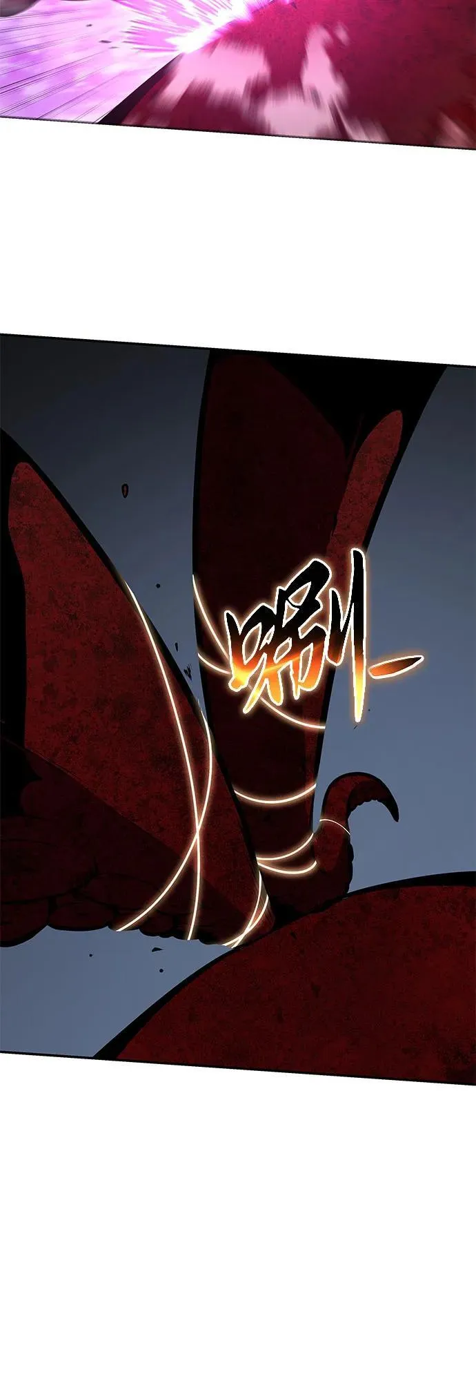 [第59话] 恶魔大公拉克沙尔（2） 第91页