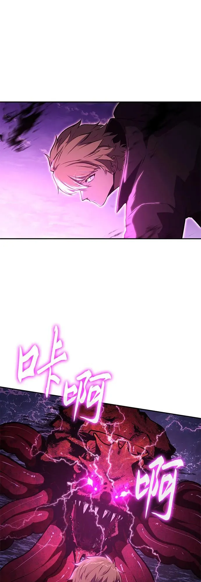 [第59话] 恶魔大公拉克沙尔（2） 第94页