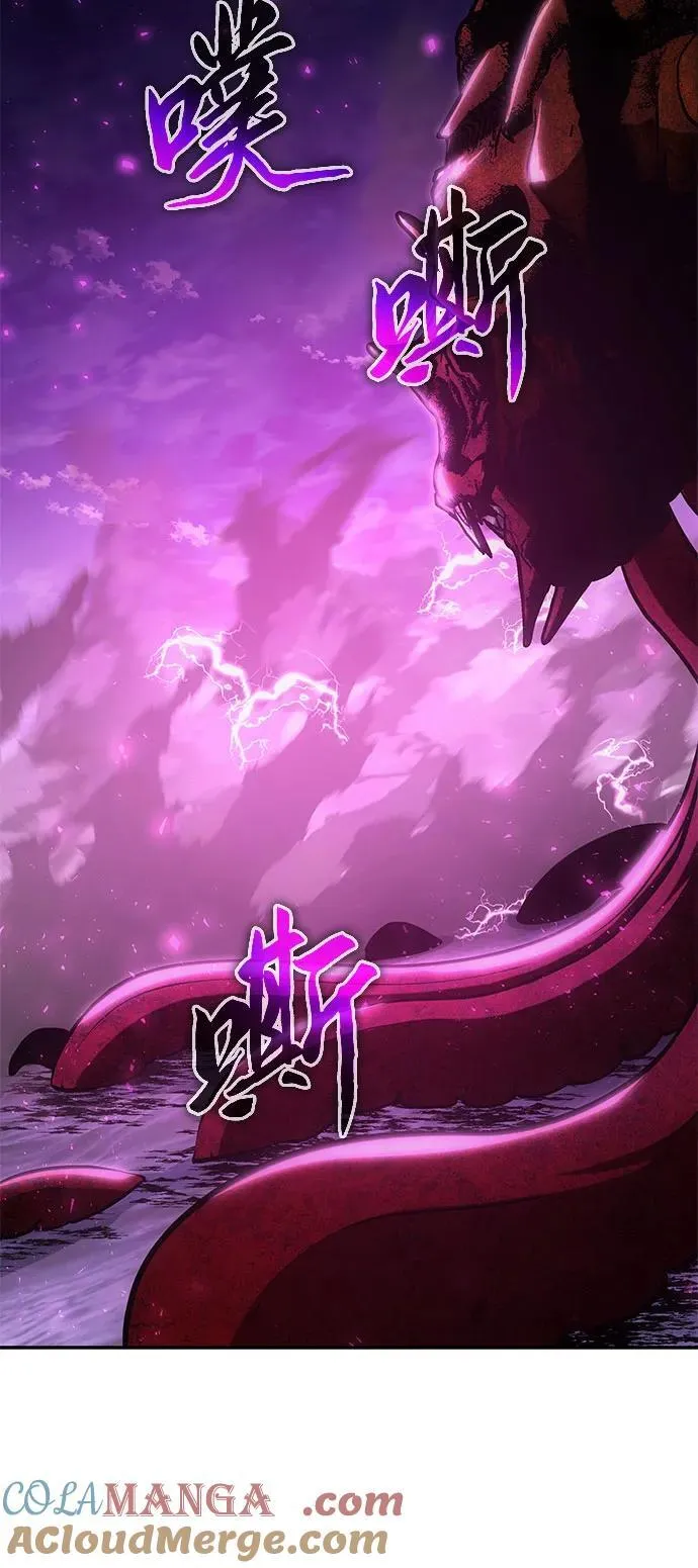 [第59话] 恶魔大公拉克沙尔（2） 第97页
