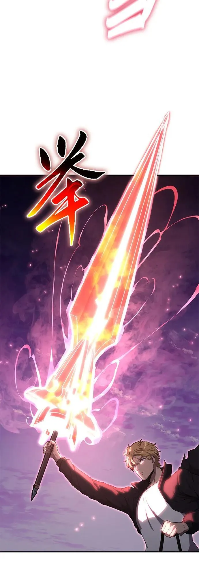 [第59话] 恶魔大公拉克沙尔（2） 第111页