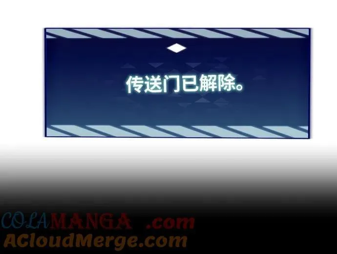 [第60话] 恶魔大公拉克沙尔（3） 第31页