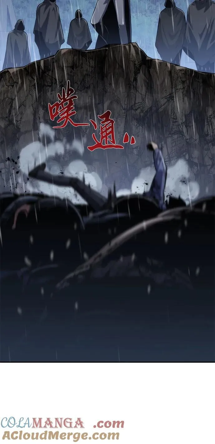 [第60话] 恶魔大公拉克沙尔（3） 第64页