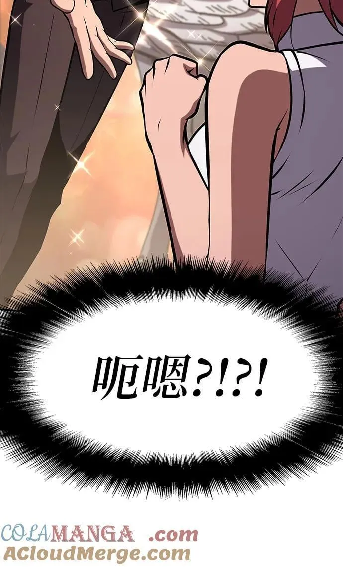 [第61话] 利用传送门（1） 第19页