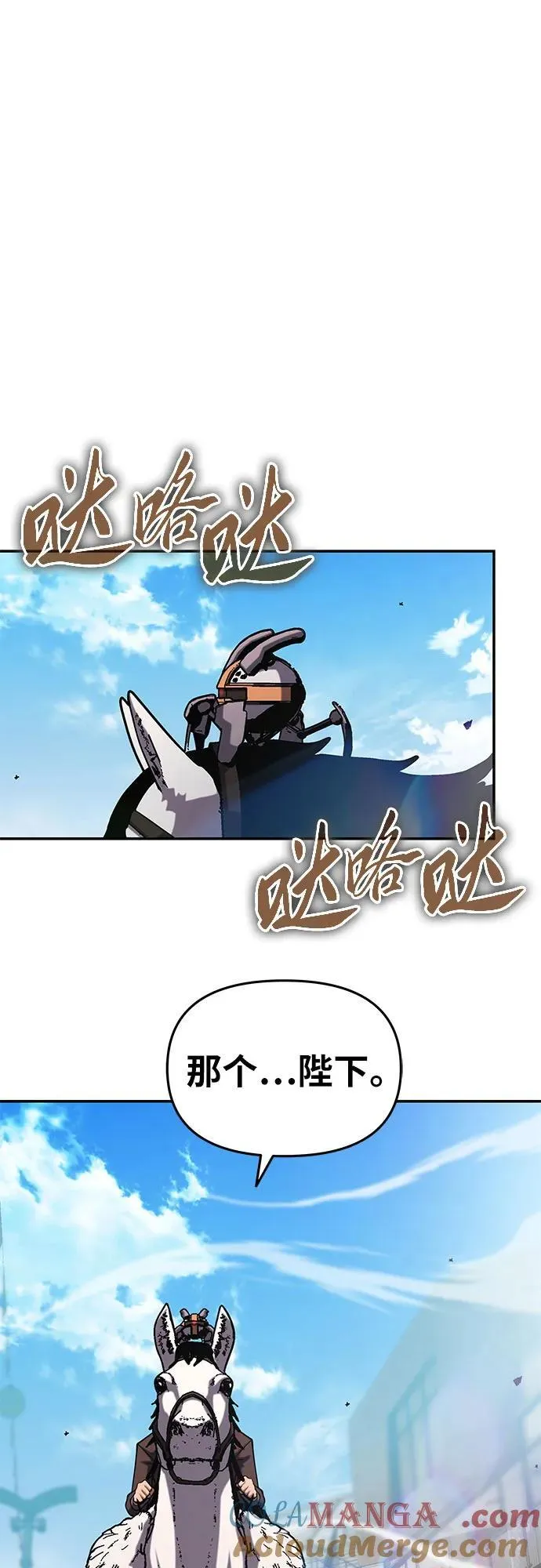 [第61话] 利用传送门（1） 第28页