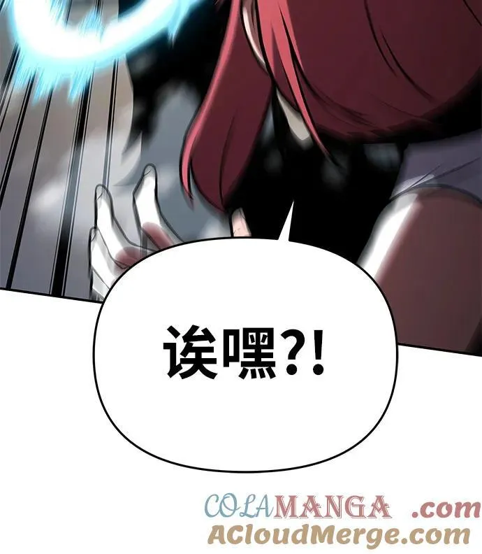 [第61话] 利用传送门（1） 第34页