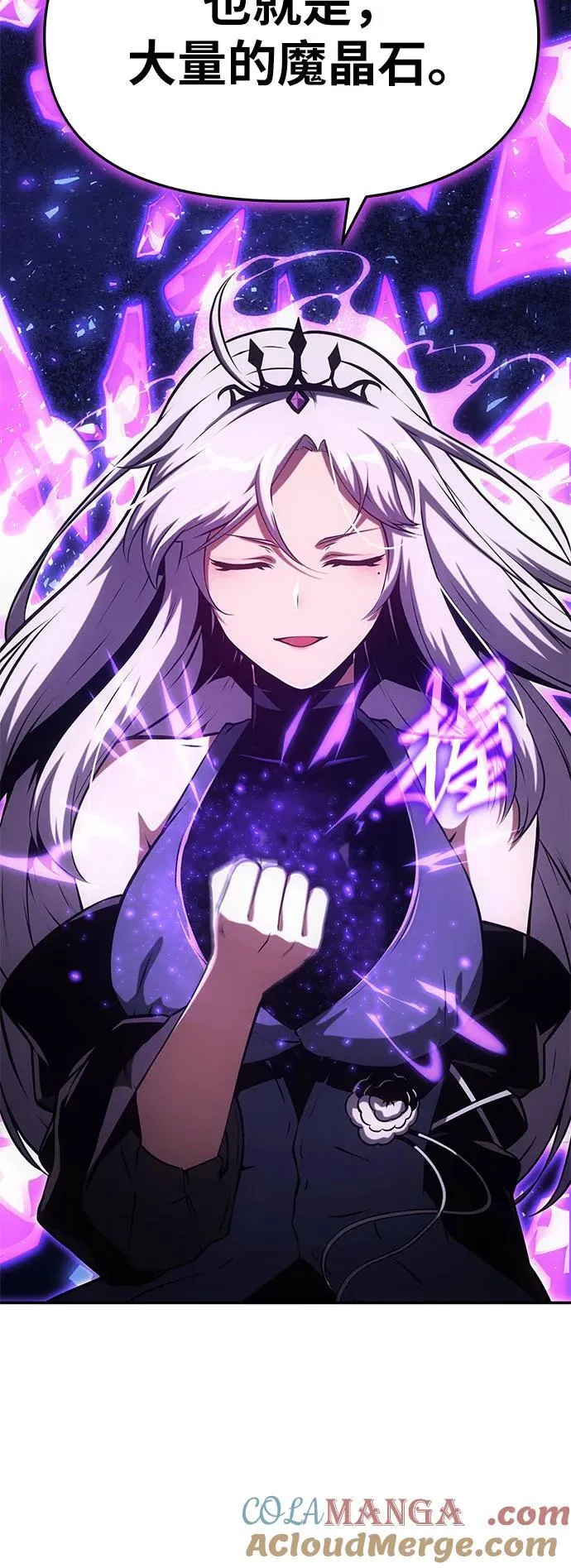 [第61话] 利用传送门（1） 第55页