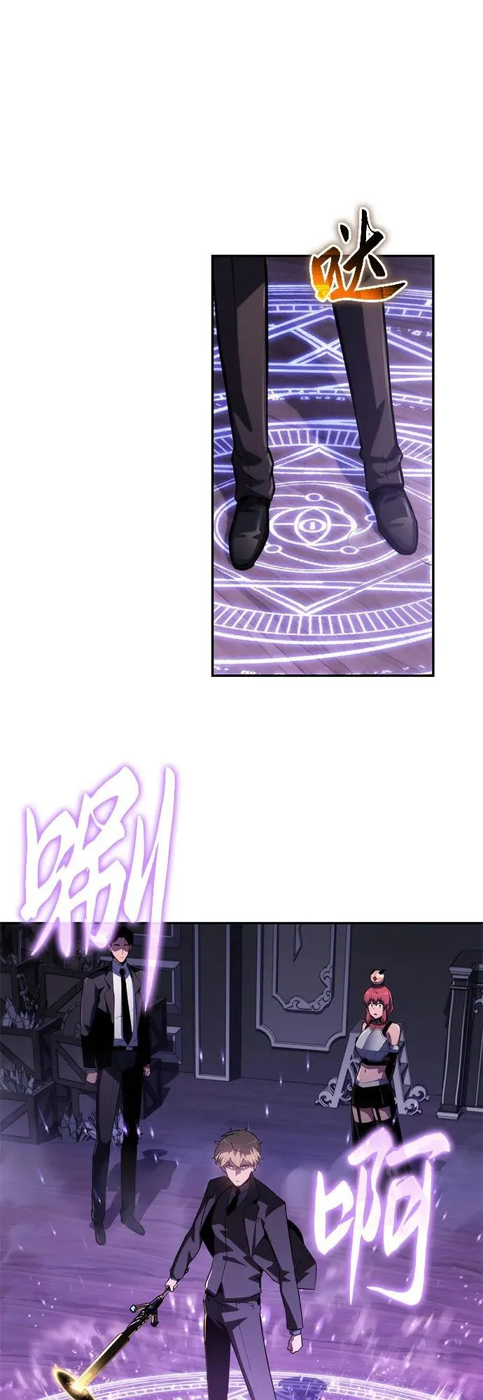 [第62话] 利用传送门（2） 第17页