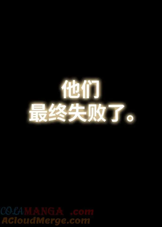 [第62话] 利用传送门（2） 第49页