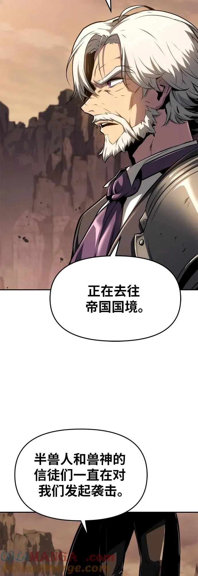 [第62话] 利用传送门（2） 第70页