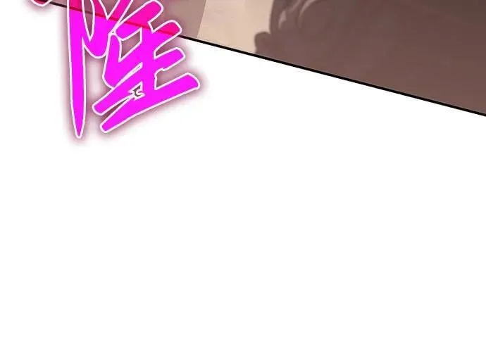 [第63话] 圣物护送团（1） 第50页