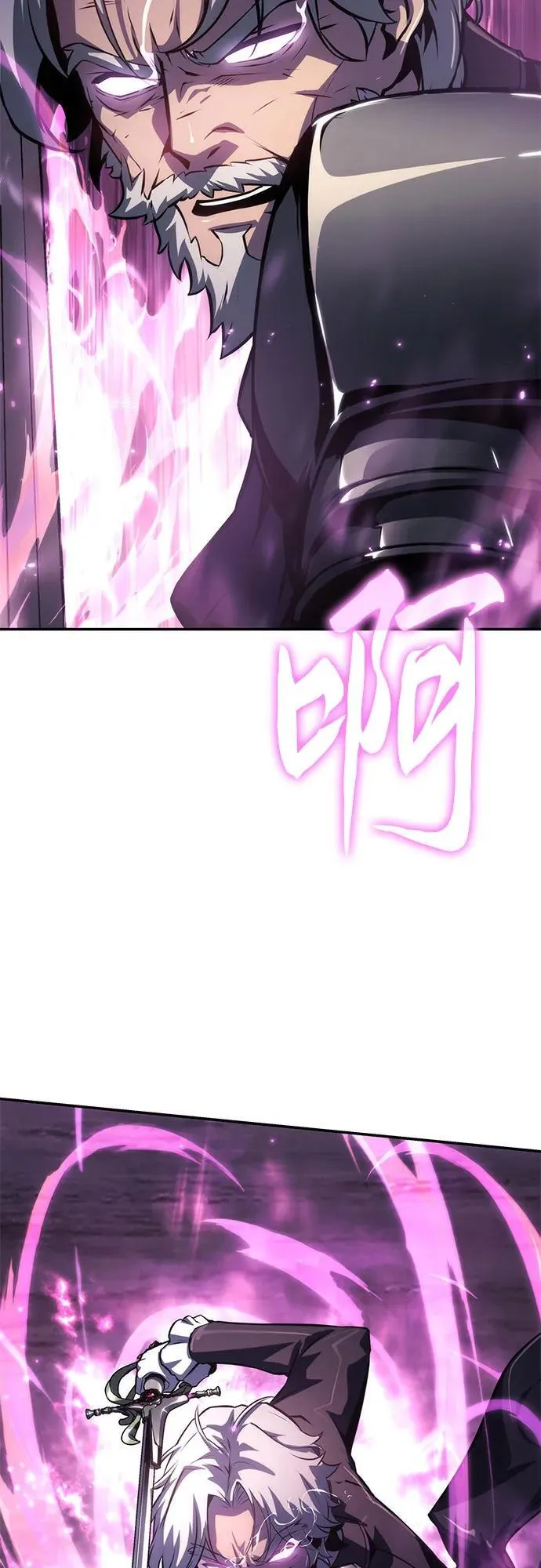 [第67话] 圣杯骑士杰雷亚（3） 第48页