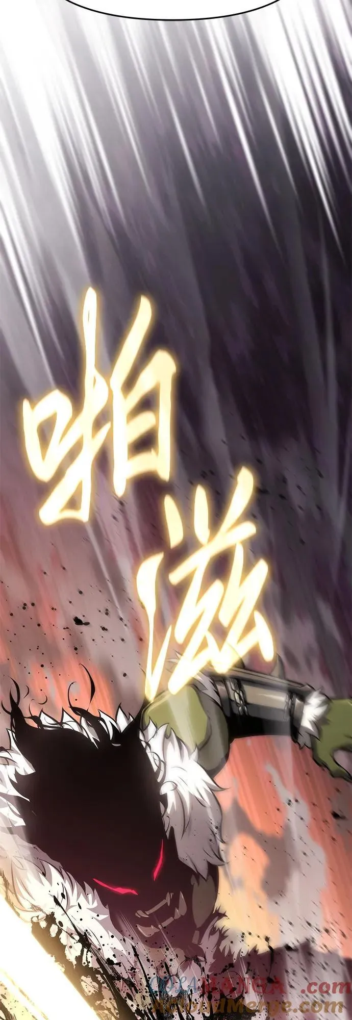 [第67话] 圣杯骑士杰雷亚（3） 第85页