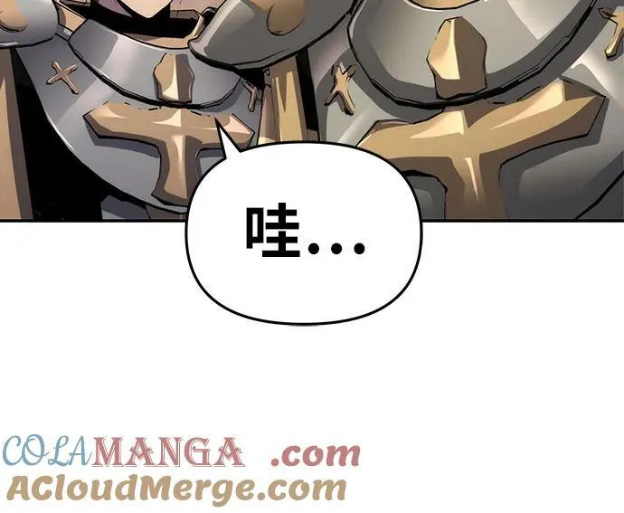 [第68话] 圣杯骑士杰雷亚（4） 第31页