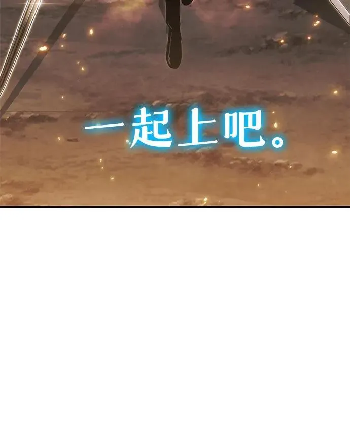 [第68话] 圣杯骑士杰雷亚（4） 第48页