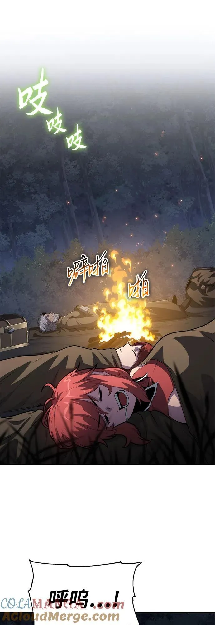 [第69话] 修行骑士杰雷亚 第22页