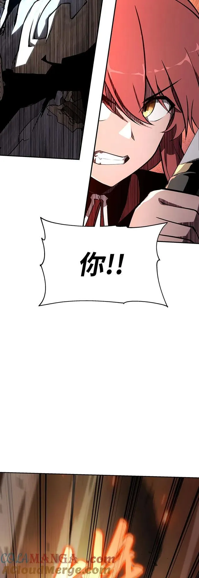 [第71话] 修行骑士杰雷亚（3） 第13页