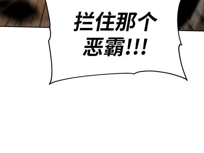 [第71话] 修行骑士杰雷亚（3） 第26页