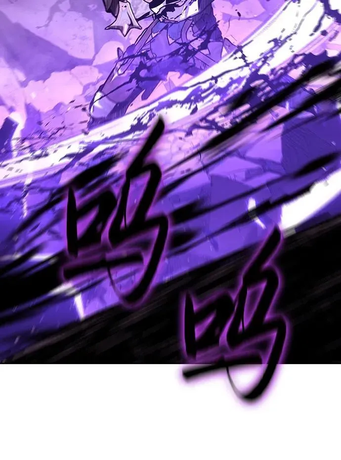 [第71话] 修行骑士杰雷亚（3） 第56页