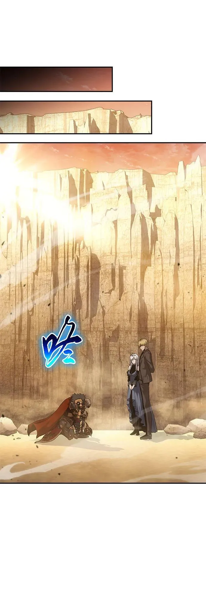 [第72话] 最强的圣杯骑士 第84页