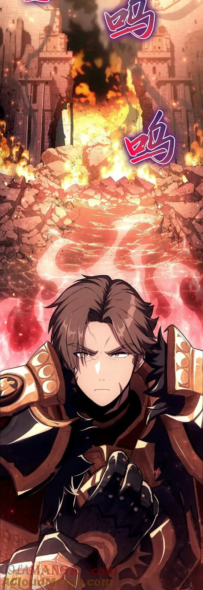 [第72话] 最强的圣杯骑士 第97页