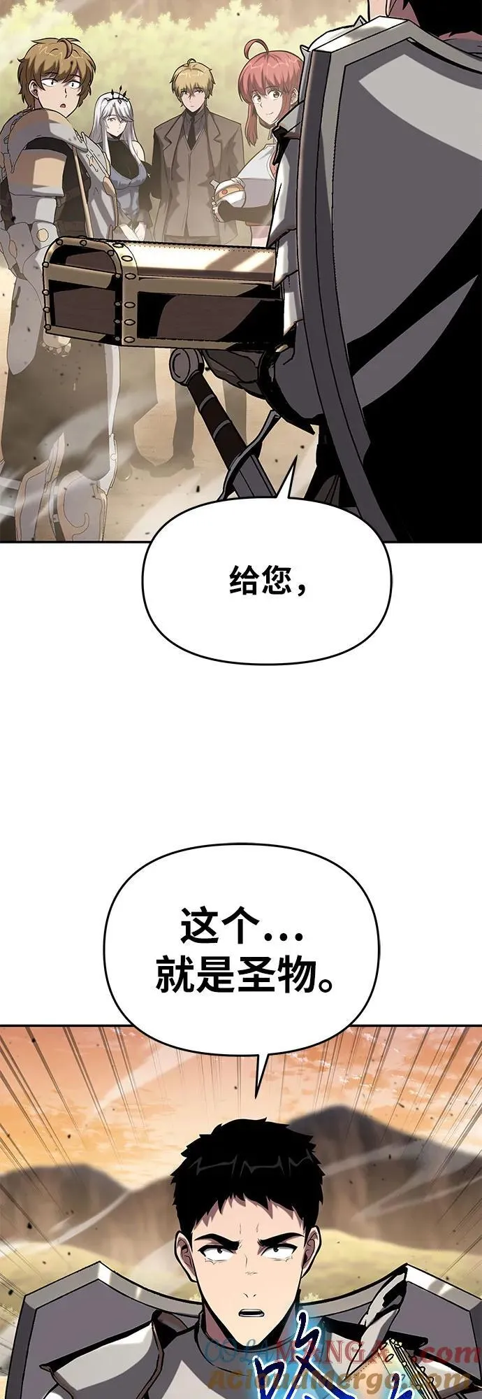 [第73话] 初代莱昂哈特的圣物 第7页