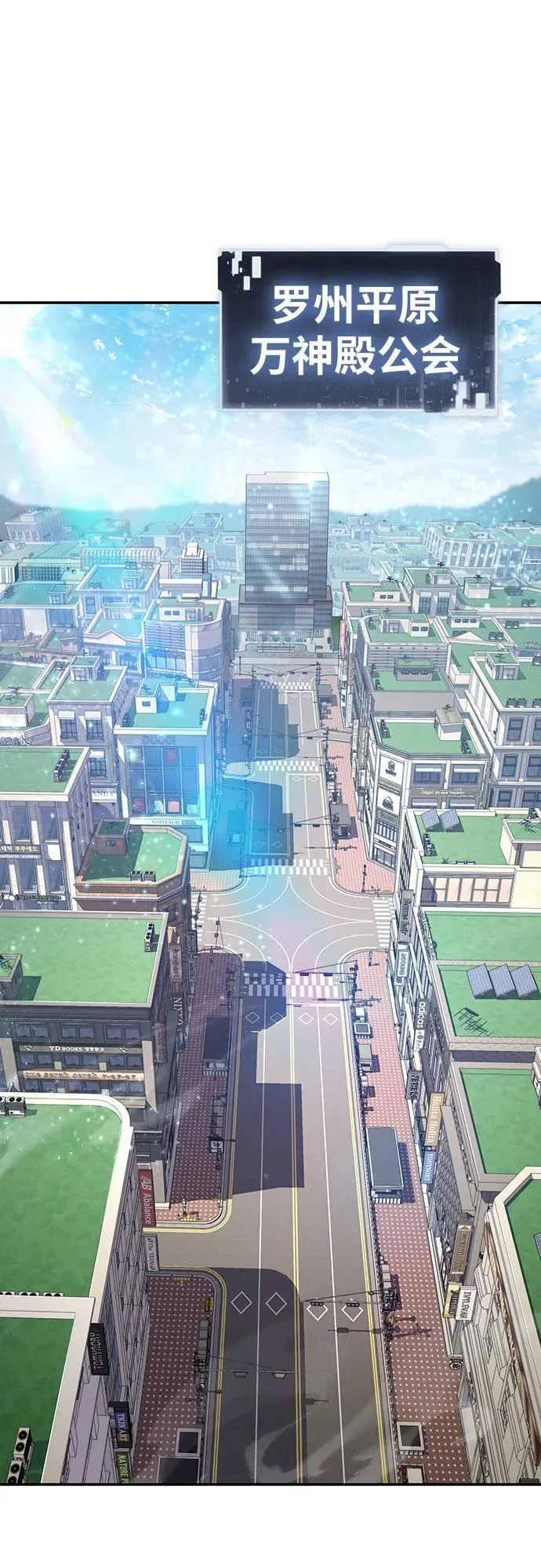 [第73话] 初代莱昂哈特的圣物 第17页