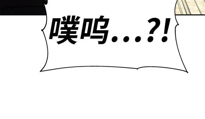 [第73话] 初代莱昂哈特的圣物 第36页
