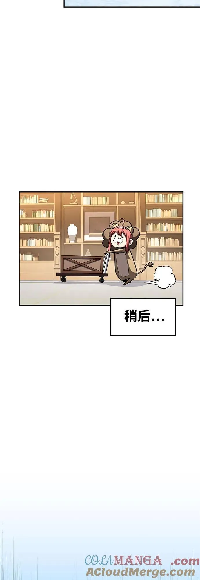 [第73话] 初代莱昂哈特的圣物 第49页