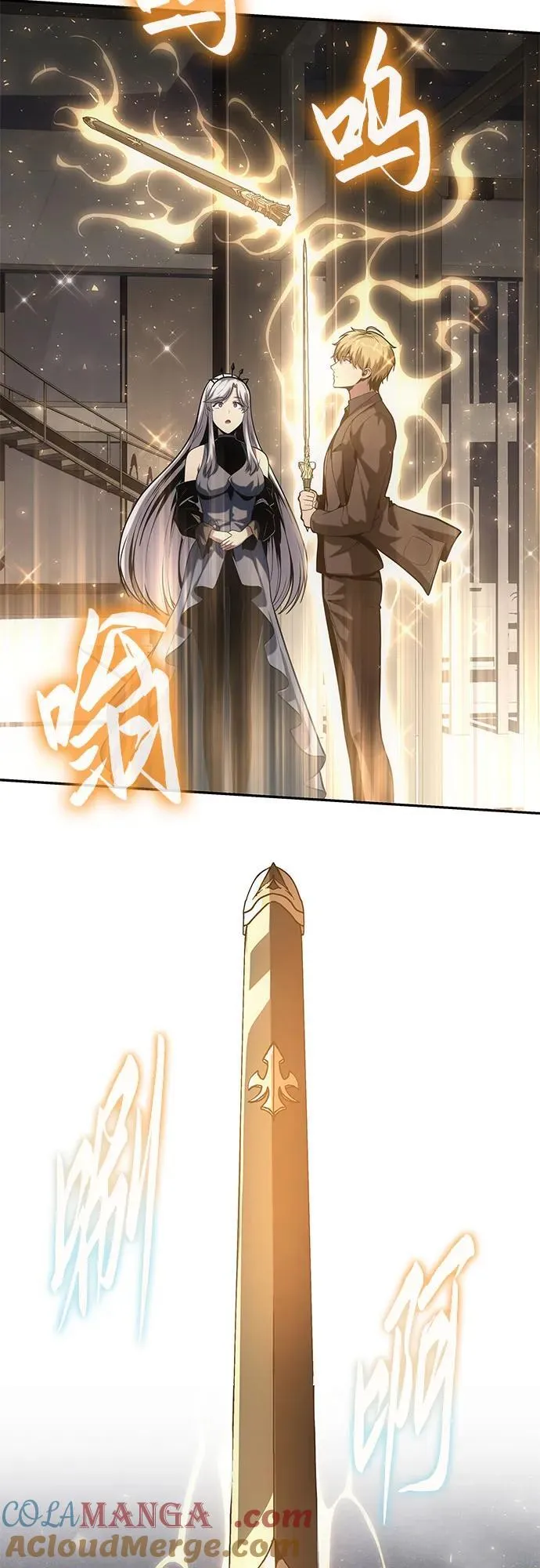 [第73话] 初代莱昂哈特的圣物 第64页
