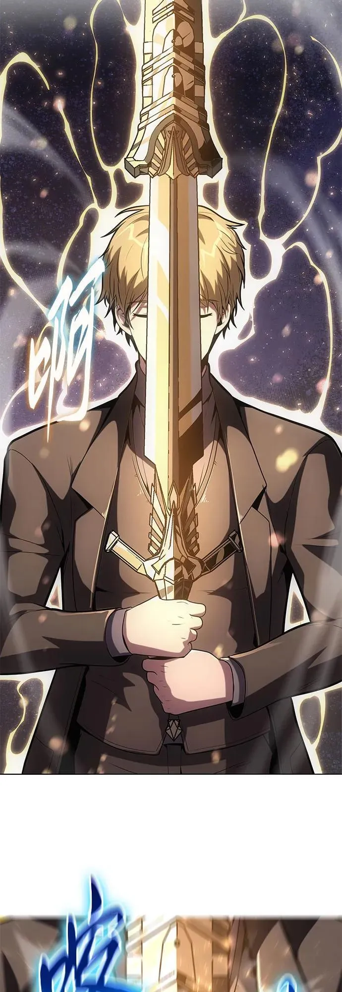 [第73话] 初代莱昂哈特的圣物 第65页