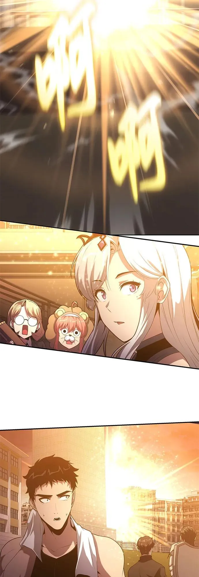 [第73话] 初代莱昂哈特的圣物 第78页
