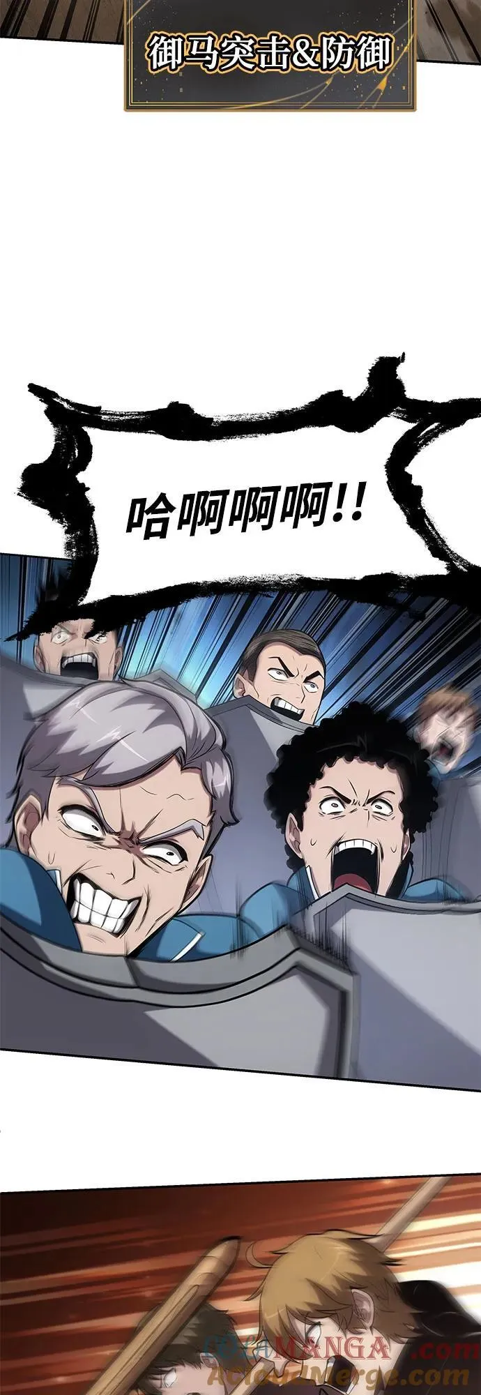 [第74话] 学员们的情况 第13页