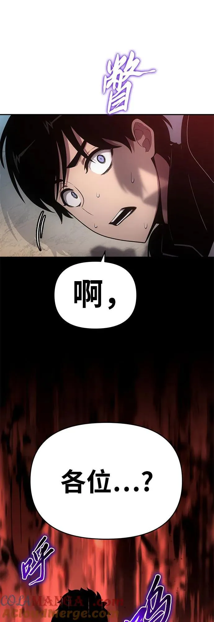 [第74话] 学员们的情况 第19页