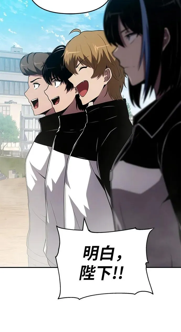 [第74话] 学员们的情况 第30页