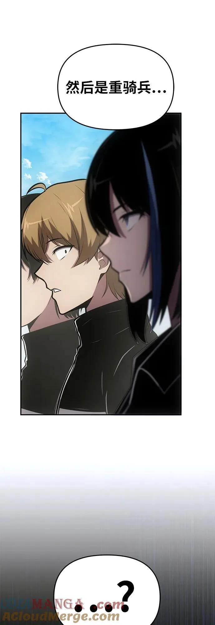 [第74话] 学员们的情况 第31页