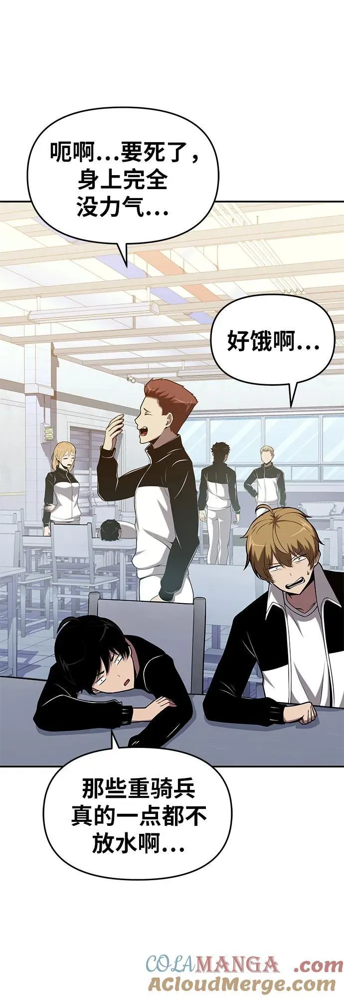 [第74话] 学员们的情况 第34页