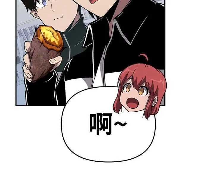 [第74话] 学员们的情况 第41页