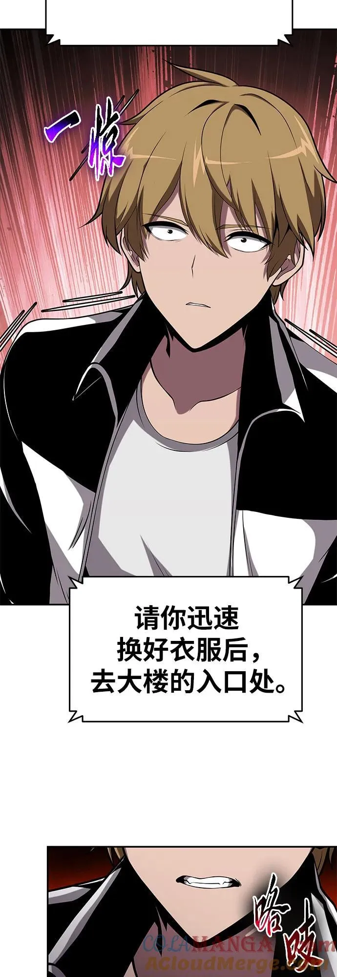 [第74话] 学员们的情况 第52页