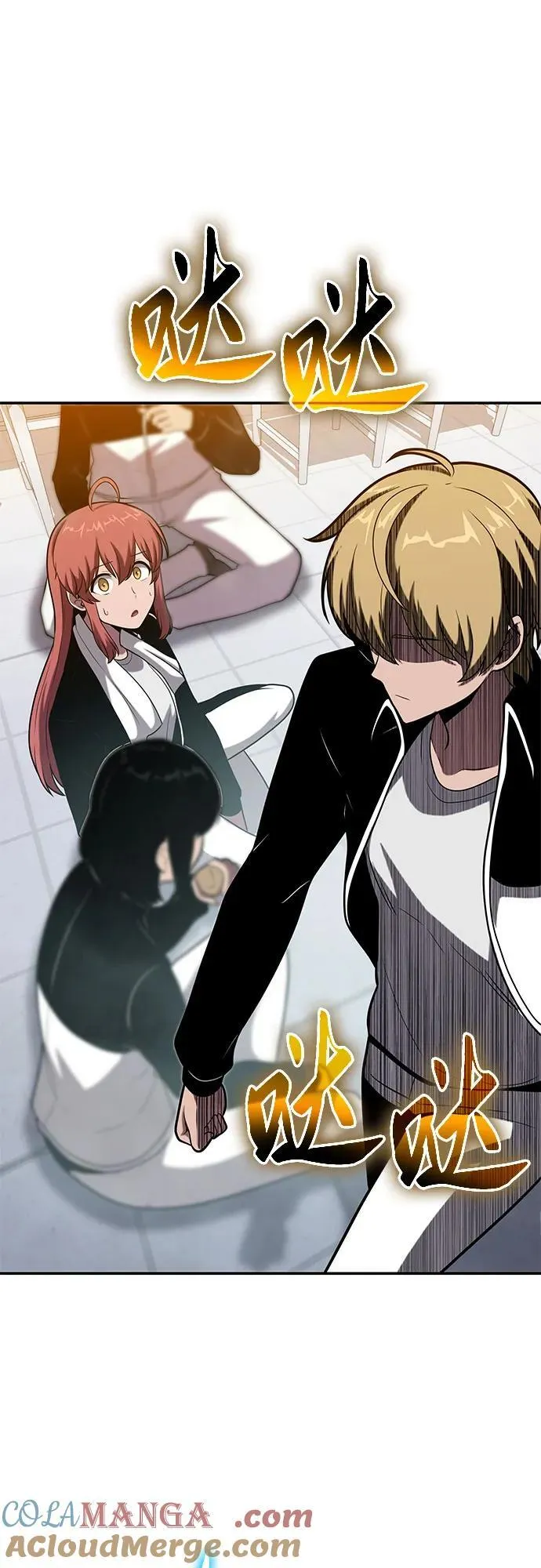 [第74话] 学员们的情况 第55页