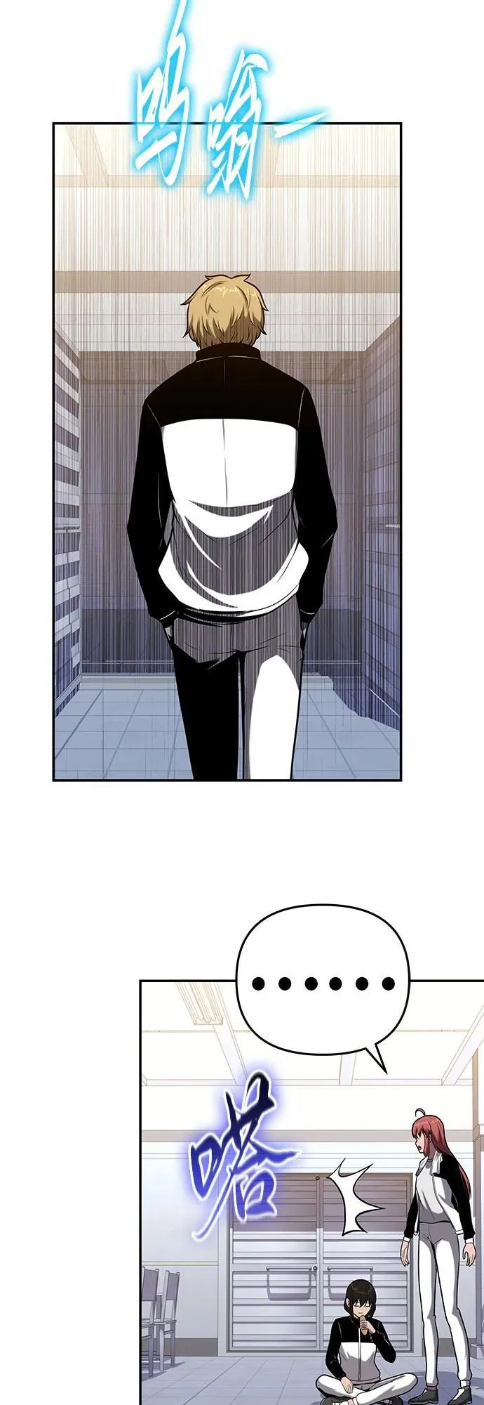 [第74话] 学员们的情况 第56页