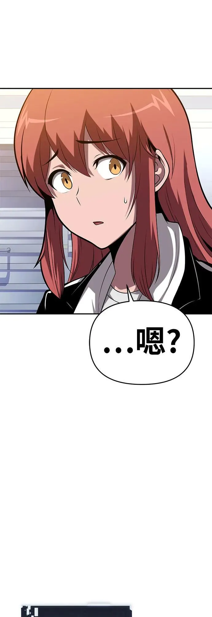 [第74话] 学员们的情况 第60页
