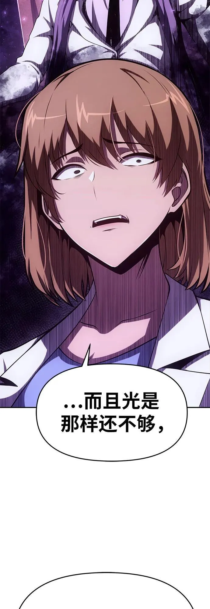 [第74话] 学员们的情况 第69页
