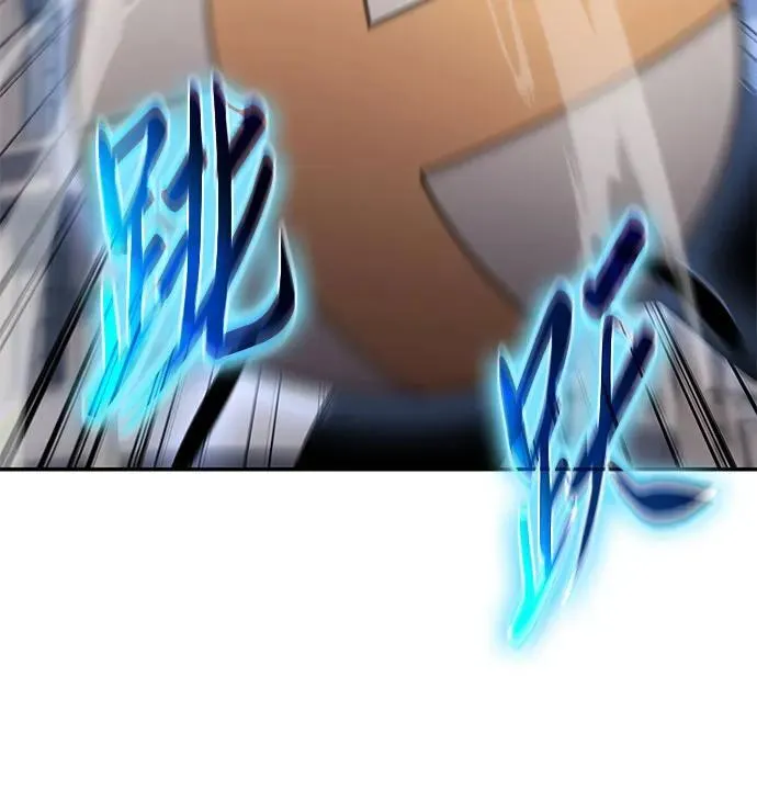 [第75话] 观念 第71页