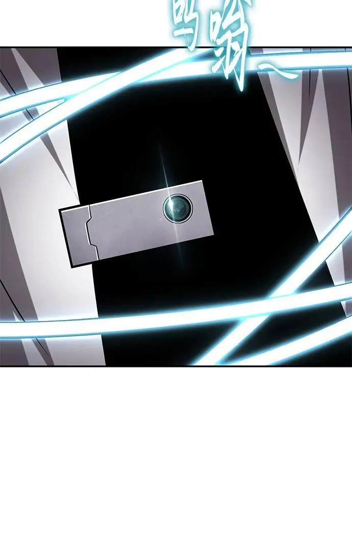 [第75话] 观念 第77页