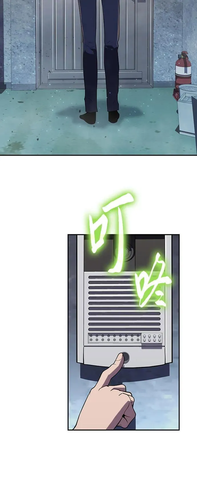 [第76话] 观念（2） 第35页